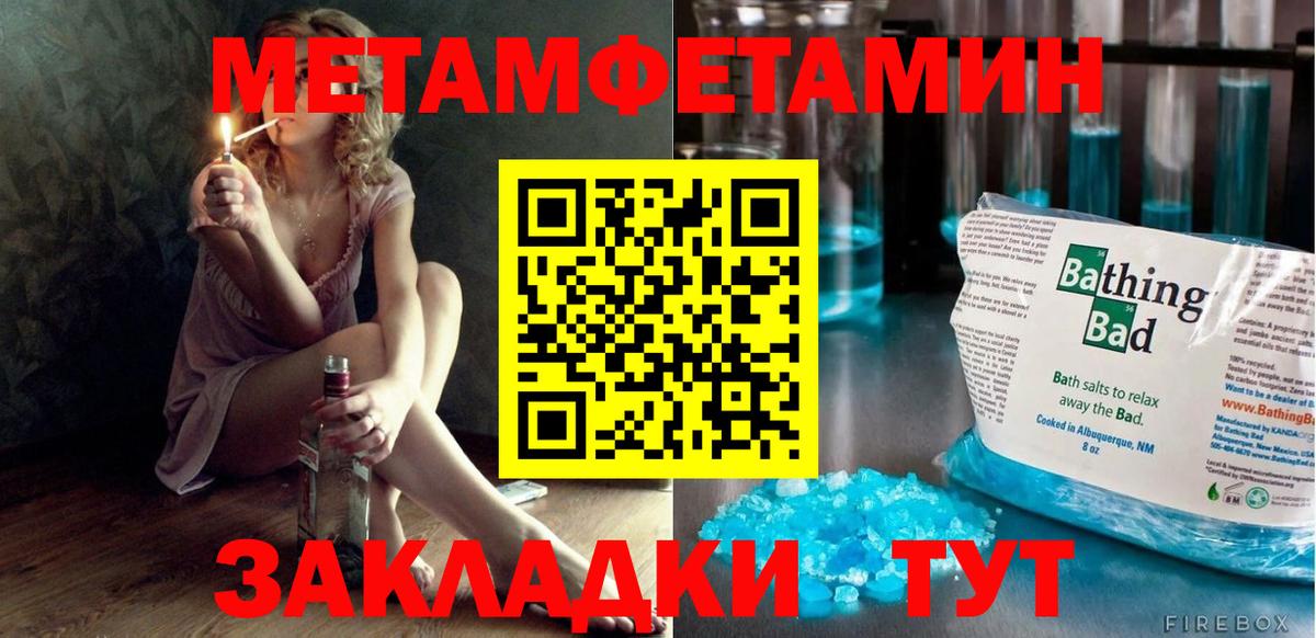 Amphetamine 98%  Вход с VPN  АМФЕТАМИН  Саратов 