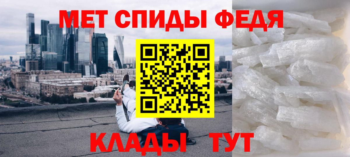Саратов  Alpha PVP СОЛЬ кристаллы  Гашиш  Марихуана  Меф кристаллы  Лсд 25  Cocaine  Вход с VPN  Амфетамин   Меф 