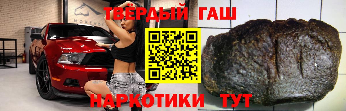 ГАШИШ VHQ Саратов
