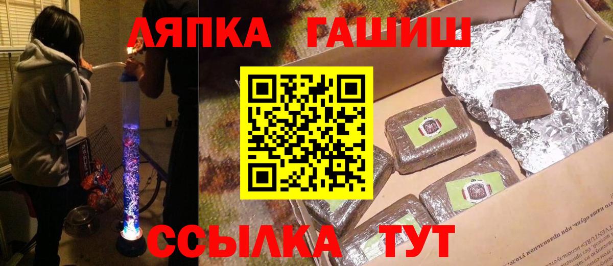 ГАШИШ  Вход с VPN  Саратов  Гашиш индика сатива  Гашиш AMNESIA HAZE 