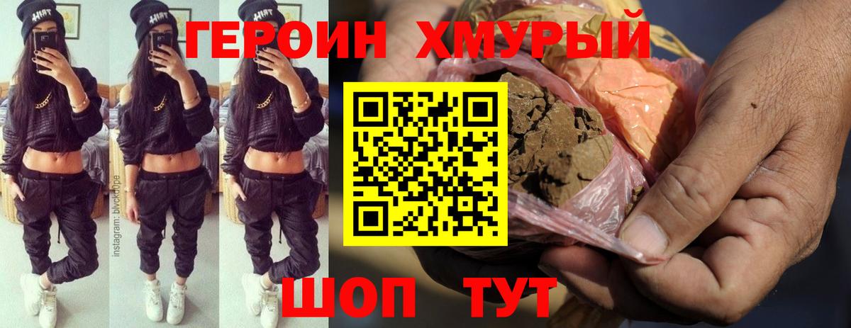 Саратов  Героин афганец  Вход с VPN 
