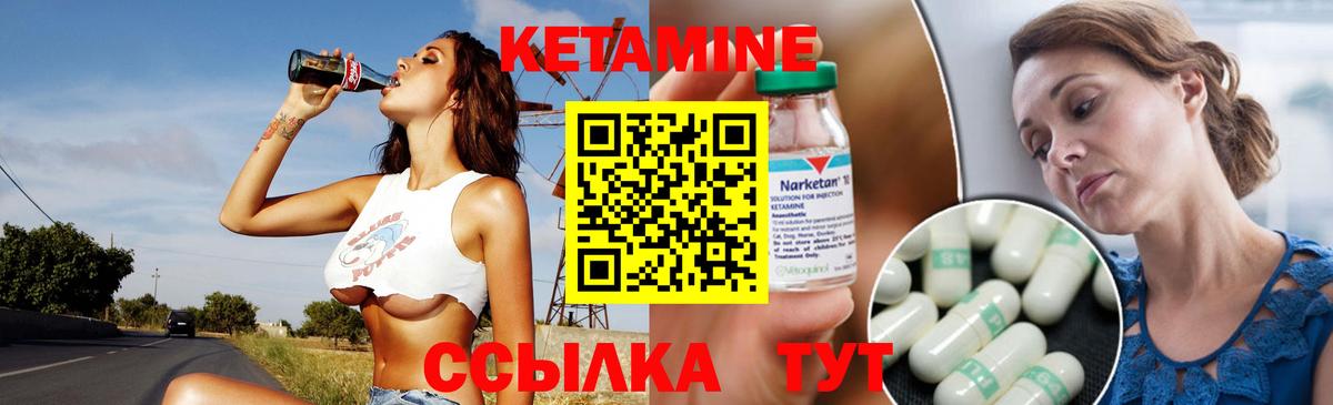 Бутират Саратов