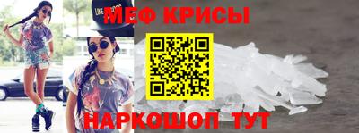 альфа пвп Рыбинск