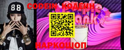 кокс Северобайкальск