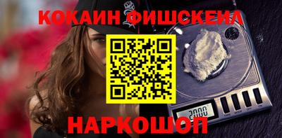 марки lsd Рузаевка