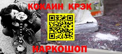 альфа пвп Рыбинск