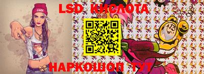 альфа пвп Рыбинск