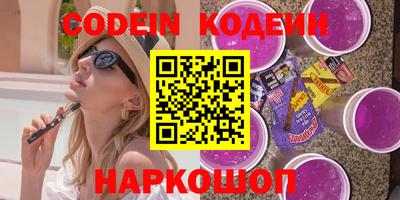 кокаин Севастополь