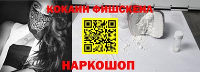меф Рязань