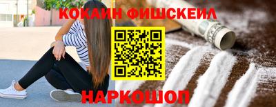 альфа пвп Рыбинск