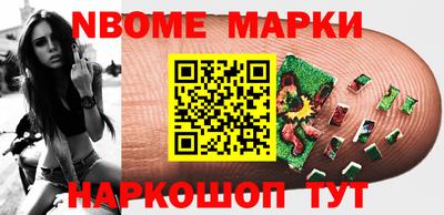 марки lsd Рузаевка