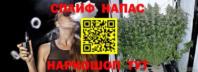 альфа пвп Рыбинск