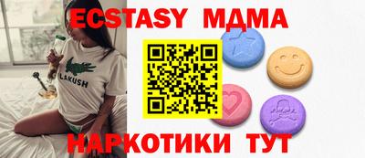 меф Рязань