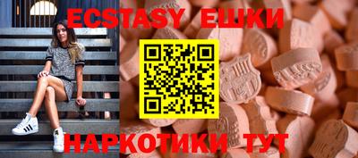 меф Рязань