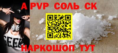 кокс Северобайкальск