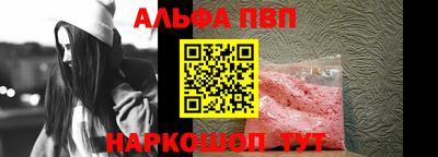 кокаин Севастополь