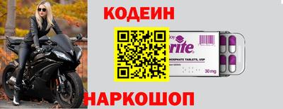 кокаин Севастополь