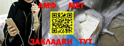альфа пвп Рыбинск