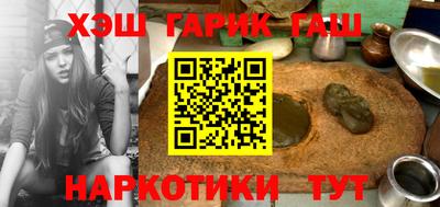 альфа пвп Рыбинск