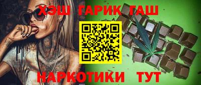 альфа пвп Рыбинск