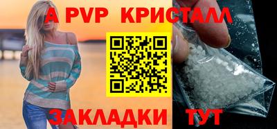 меф Рязань