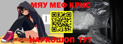 альфа пвп Рыбинск