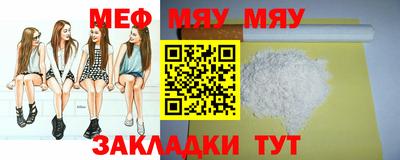 альфа пвп Рыбинск
