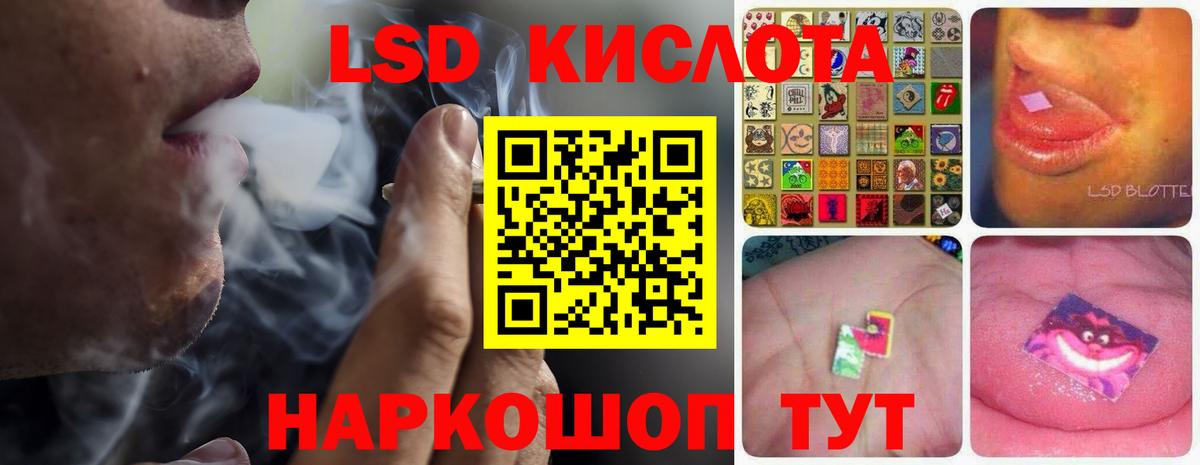 Лсд 25 экстази  Лсд 25 экстази ecstasy  Вход с VPN  Саратов 