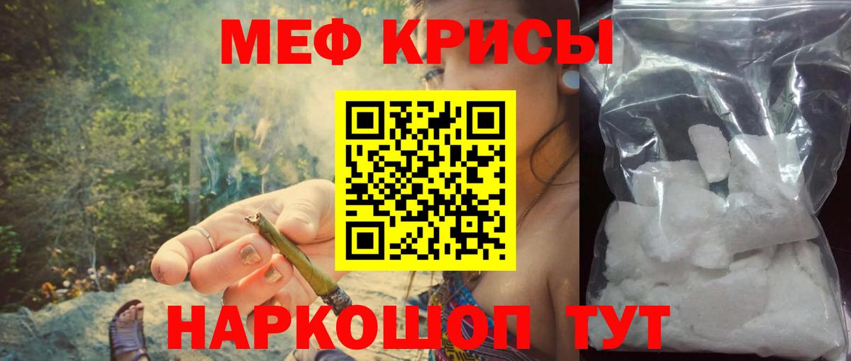 купить наркотик  МЯУ-МЯУ мяу мяу  МЯУ-МЯУ  Вход с VPN  Саратов 
