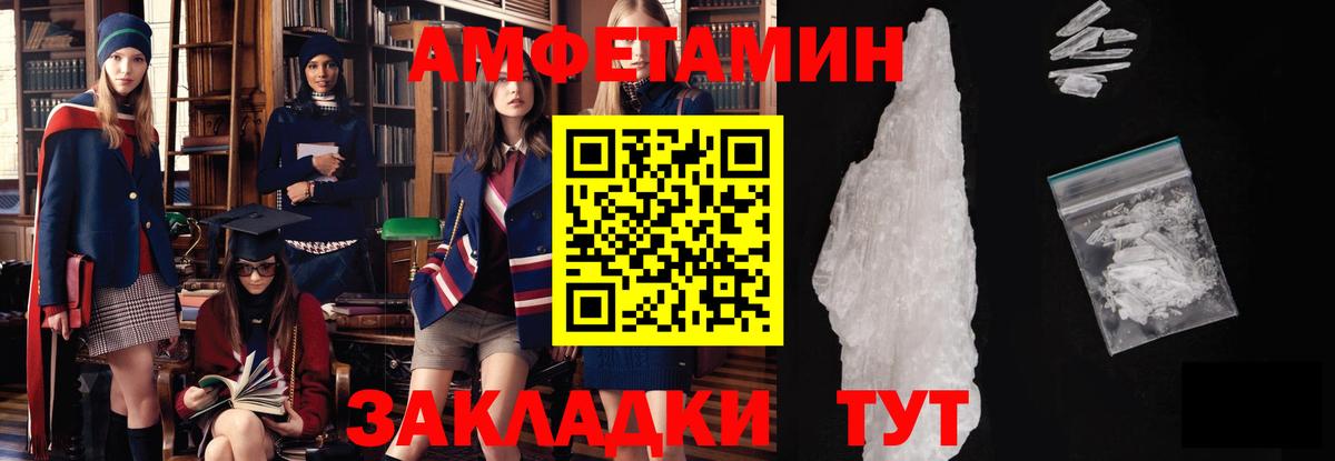 Саратов  Метамфетамин  Вход с VPN  МЕТАМФЕТАМИН Methamphetamine 