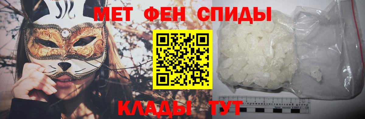Первитин витя Саратов