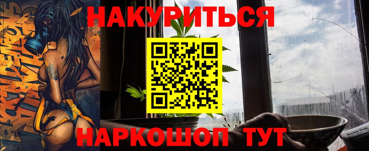 Канабис сатива  Канабис SATIVA & INDICA  Саратов  Вход с VPN  Канабис конопля 